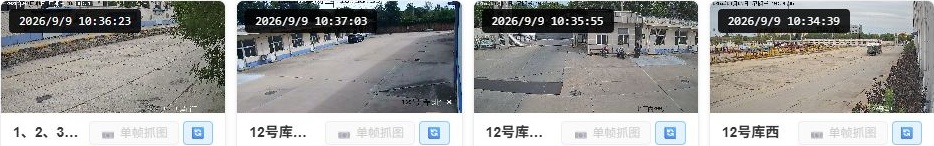 库房周边第一组历史巡查画面