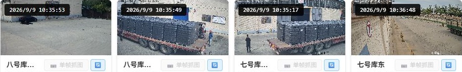 库房周边第二组历史巡查画面